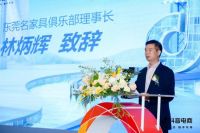 好家具，东莞造！2023东莞电商直播节正式开启！