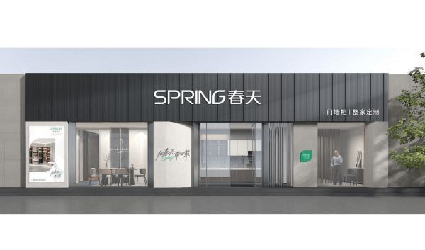 优质配件,装修省心之选!春天整家定制手把手教你选五金