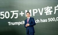 以新技术、新车型突围，广汽传祺全速发力新能源MPV赛道