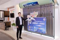 释放市场活力，再掀消费热潮 四季沐歌“买送抽”第二轮直播活动圆满成功h