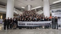 甄选好品牌·大牌“赢”未来|乐臣潮牌木门冬季线上招商会，冲刺2023！