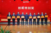 华铝家居吴新军：创新引领发展，匠心智造未来