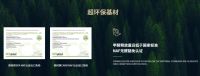 全屋定制十大品牌 太子家居产品和服务深得人心