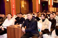 成都中天达木业 “2023-2024成都鲁丽精板营销峰会”圆满召开