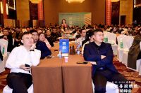 成都中天达木业 “2023-2024成都鲁丽精板营销峰会”圆满召开