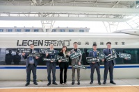 甄选好品牌·大牌“赢”未来|乐臣潮牌木门冬季线上招商会，冲刺2023！