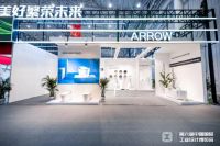 2023第六届中国国际工业设计博览会开幕，箭牌家居上榜“国家级工业设计中心”