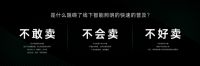 轻装上阵！小雷易家轻智能系统在全国渠道放大招！