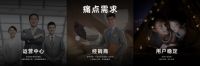轻装上阵！小雷易家轻智能系统在全国渠道放大招！