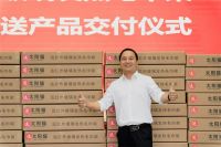 太阳猫发热毛巾架首批会员赠送交付活动丨圆满收官