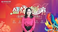 “金”喜钜惠，万事兴“龙”！华浔品味装饰“盛饰焕新家”跨年大联动将拉开序幕