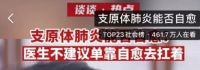 警惕换季流感来袭！美的净击者空气净化消毒机打造放心呼吸