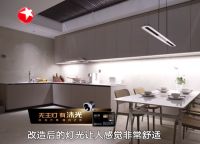 从沐光无主灯看大家居品牌如何筑梦“理想家”