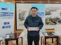 喜尔康吴锡山:以智能制造引领消费升级,力推中国家居品牌走出国门