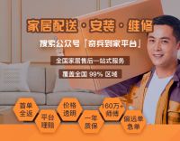看安徽宿州如何“点绿成金”，打造成百亿级家居产业链！