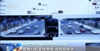 远东参建又一超级工程--深中通道主线贯通