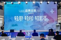 Amblem | 2024新品发布
