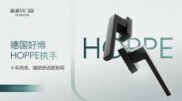 新品登场 | 新豪轩「致简105系统窗」，悦享理想家居