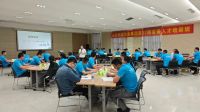 华建铝业集团第十七期后备人才培训取得圆满成功