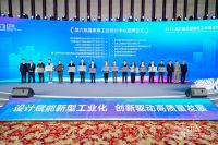 绿米联创荣获国家级工业设计中心称号，成国家最高工业设计荣誉得主