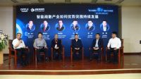 欧普消防与慧聪消防网联合探讨消防应急照明的未来