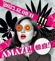 从传统“跨越”到未来IQ智慧床垫参展广州设计周