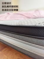 喜梦宝家居 让你的睡眠质量瞬间提升数倍