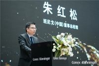 为有源头活水来——班尼戈（宁波）旗舰体验中心隆重开业