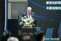 为有源头活水来——班尼戈（宁波）旗舰体验中心隆重开业