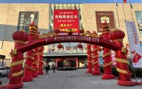 航邦卫浴山东邹平、河南正阳新店闪耀亮相，推动行业新潮流