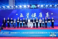 看不见的豪华才是真豪华！传祺新能源E9荣获“五星健康车”认证