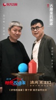  沐光无主灯X梦想改造家 | 暖心点亮百年古厝，让历史重焕「光」彩