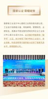 喜讯丨瑞尔特获评工信部：“国家级工业设计中心”称号！