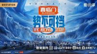喜临门以蜜月IP持续领跑品牌营销升级，助力用户开启天天蜜月美好生活！
