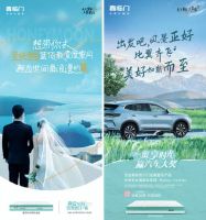 喜临门以蜜月IP持续领跑品牌营销升级，助力用户开启天天蜜月美好生活！