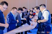 地利集团受邀参加2023中国企业家博鳌论坛