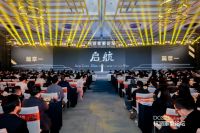 向新出发 共创生机 | 大王椰联合主办DCC23杭派家装论坛圆满举行