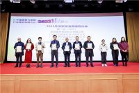 促消费•强韧性•育品牌丨富奥斯门窗载誉2023中国建材家居行业焕新发展大会