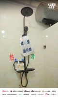 「箭牌泽计划」联合各界力量改造大山里的小澡堂，让爱“澡”开始