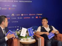 张释儒总裁受邀出席2023中国企业家博鳌论坛