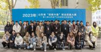 酷家乐发力省级职业竞赛，云设计软件助力“技能兴鲁”