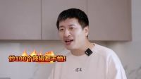 烟火厨房化作考场，火星人X5 Pro集成灶高分“上岸”