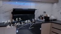 烟火厨房化作考场，火星人X5 Pro集成灶高分“上岸”