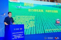 海南晟世科技集团有限公司受邀参加2023中国企业家博鳌论坛
