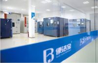 实力铸就荣誉！便洁宝荣登“智能马桶十大品牌榜”榜首