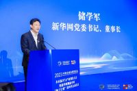 峰铭通集团董事长梁国阳受邀参加2023中国企业家博鳌论坛