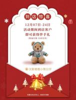 暖冬宠粉【第十届欧德卫浴清仓购物节开始啦】北四环居然之家店专场