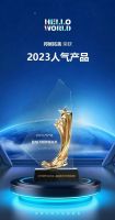 再创佳绩，邦妮拓美斩获2023年度人气产品奖和2023消费者喜爱品牌两项大奖