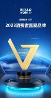再创佳绩，邦妮拓美斩获2023年度人气产品奖和2023消费者喜爱品牌两项大奖