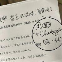 蒋承志：承志、焕新，和远东一起抵达远方